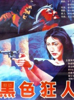 电脑突然花屏横条纹怎么解决